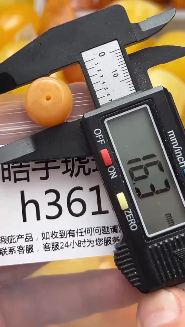 裸石蜜蜡未镶嵌天然蜜蜡微瑕珠子 假一赔万