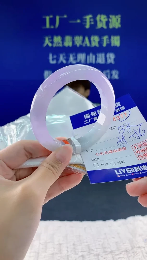 翡翠手镯未镶嵌77