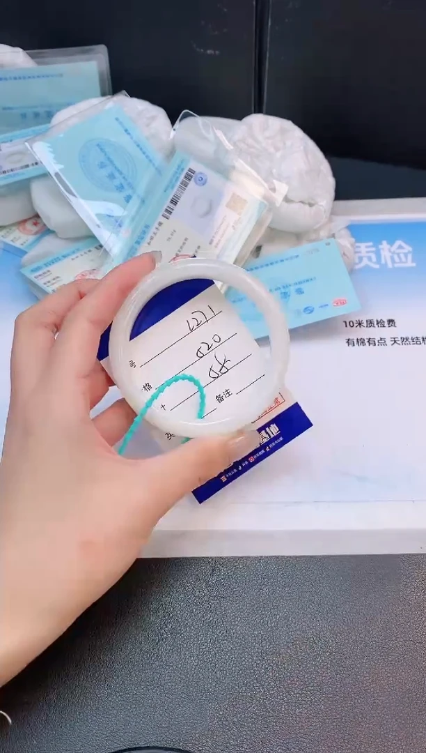 未镶嵌手镯和田玉25L271-58