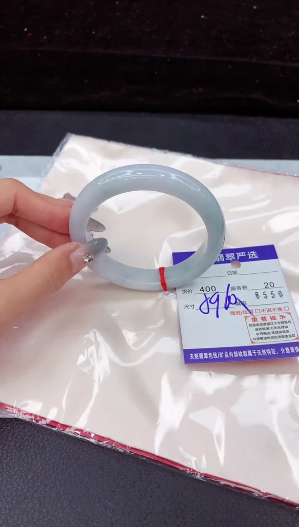 翡翠手镯未镶嵌111111111111