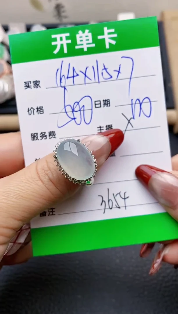 【闪购商品】翡翠戒指未镶嵌铜拖3654