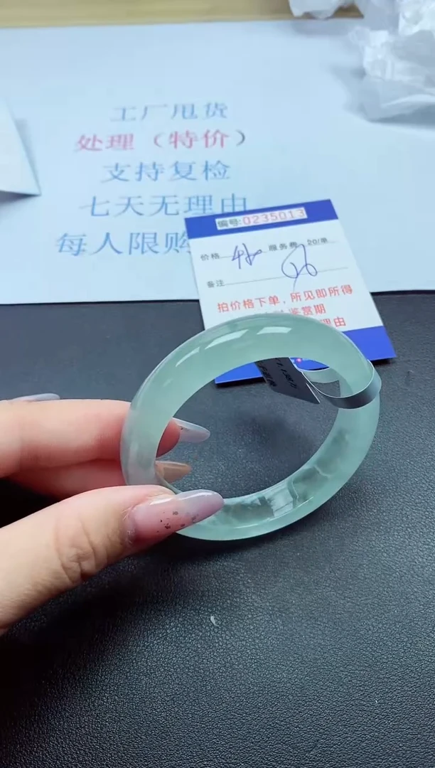以实物为准0000235013
