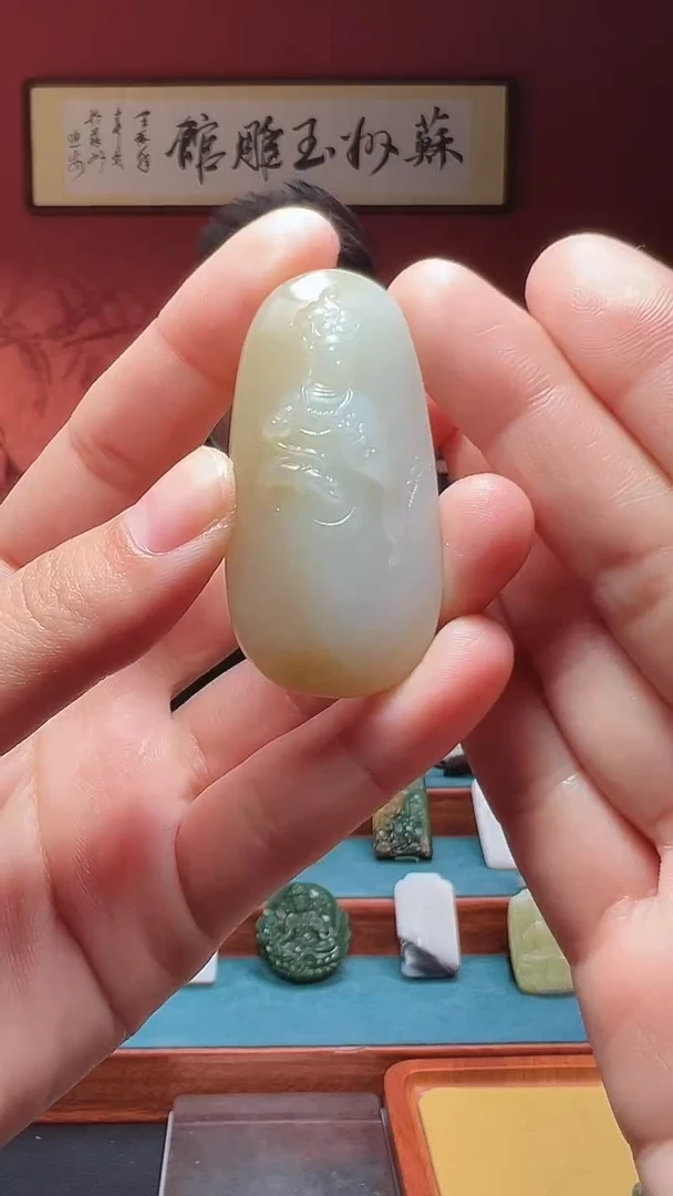 吊坠(不含链)未镶嵌和田玉56