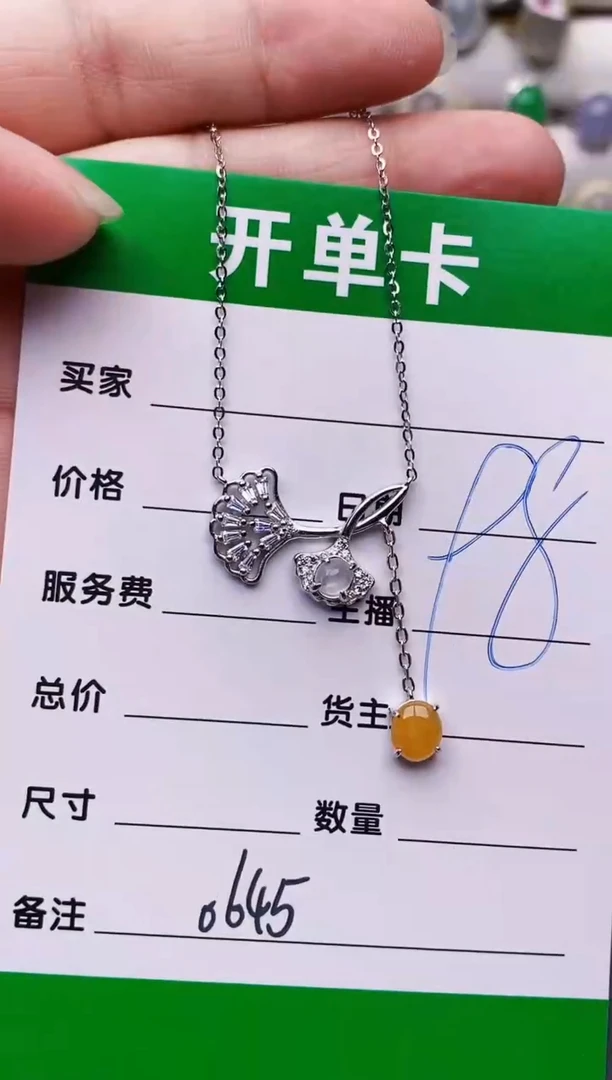 银S925镶嵌戒指翡翠0645