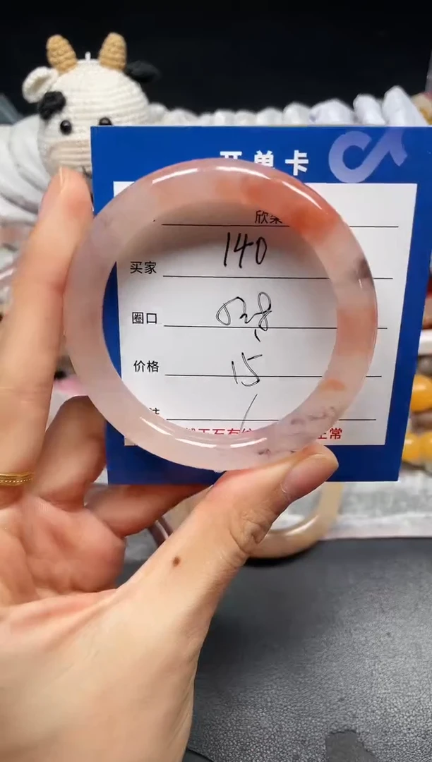 未镶嵌手镯石英质玉140