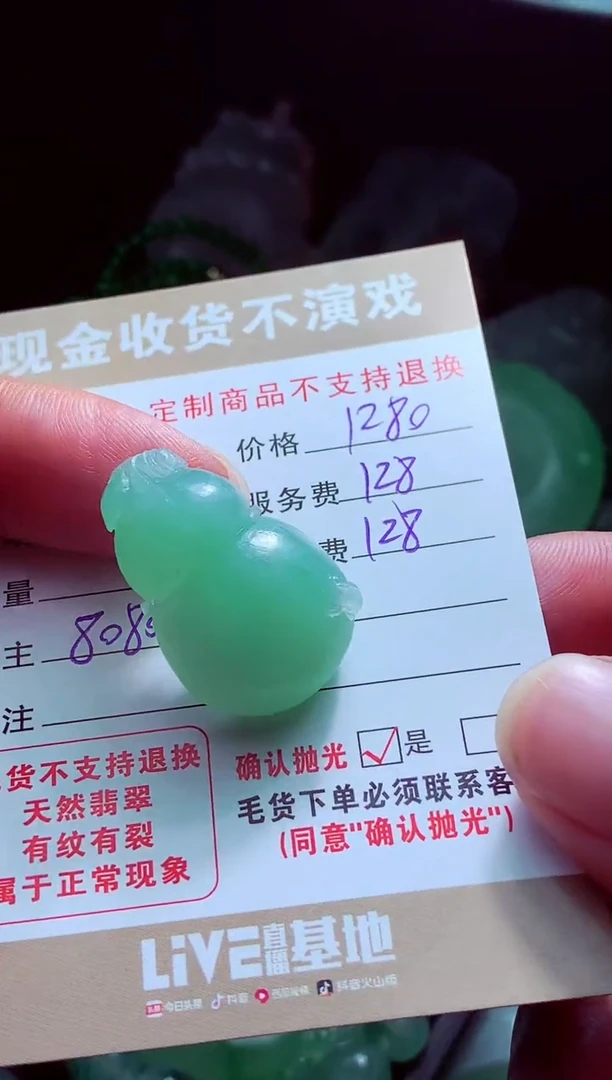 未镶嵌定制翡翠人***?翡翠毛货定制