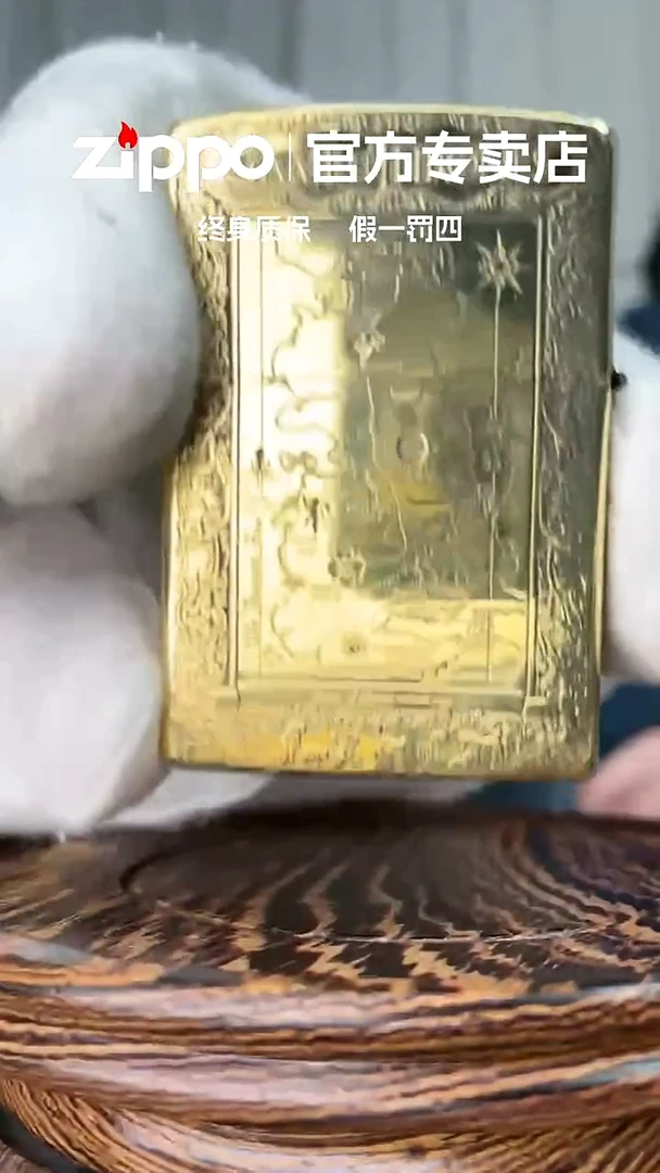 铜ZIPPO官方正品黄铜冰与火之歌