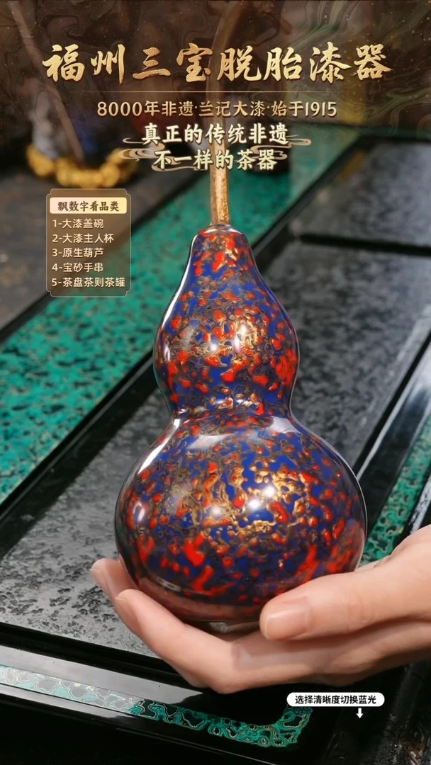 兰记手工漆器-一物一拍 以商品图片为主