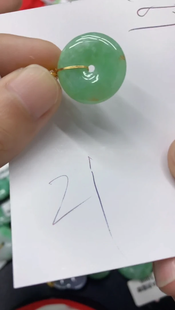 【闪购商品】翡翠颈饰未镶嵌翡翠