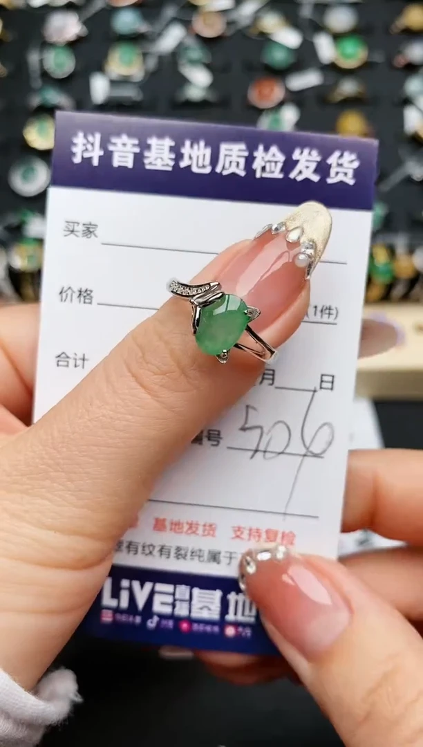 【闪购商品】翡翠戒指银S925镶嵌...........