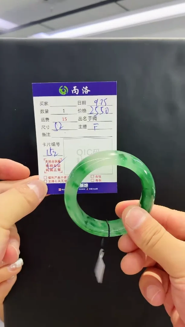 未镶嵌石英质玉手镯52