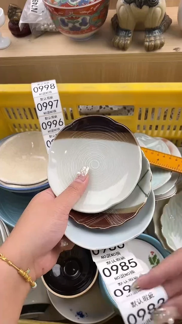 983默认微瑕，满20元包邮