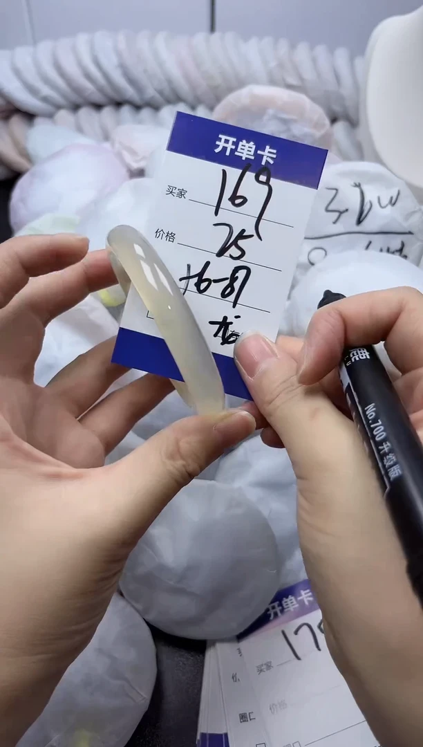 手镯玛瑙/玉髓未镶嵌169