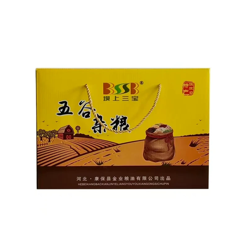 （康保）张家口土特产坝上三宝五谷杂粮礼盒装2.6kg