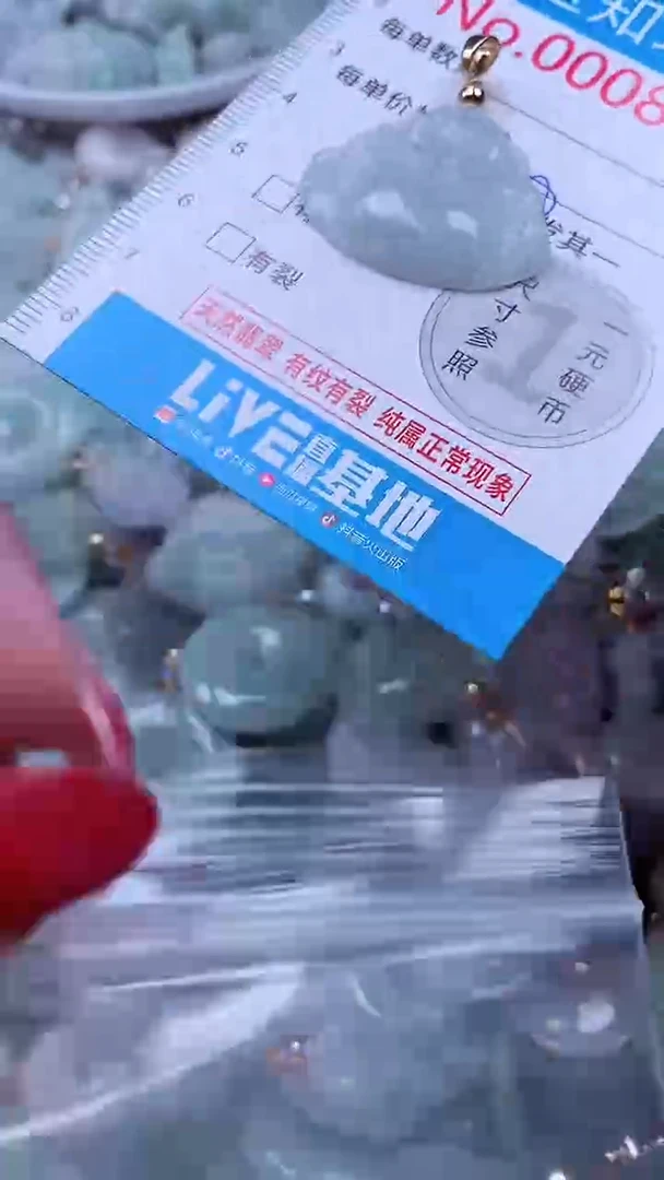 吊坠(不含链)未镶嵌翡翠8393