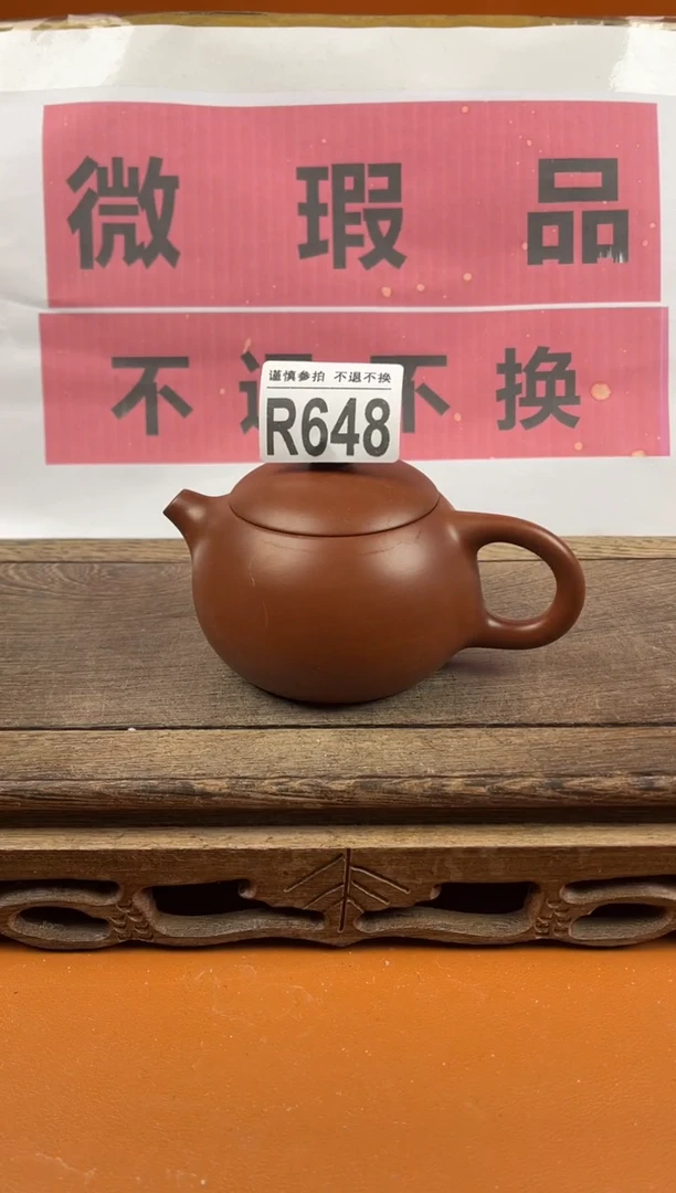 【闪购商品】瑕疵品瓷器 处理专场（不退不换）648