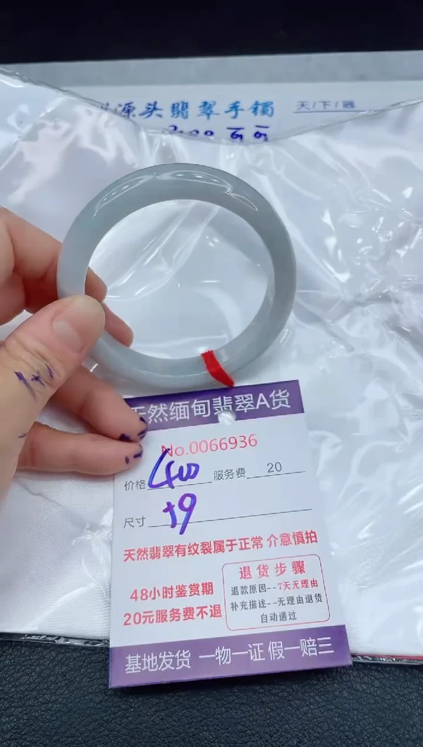【闪购商品】翡翠手镯未镶嵌111111111