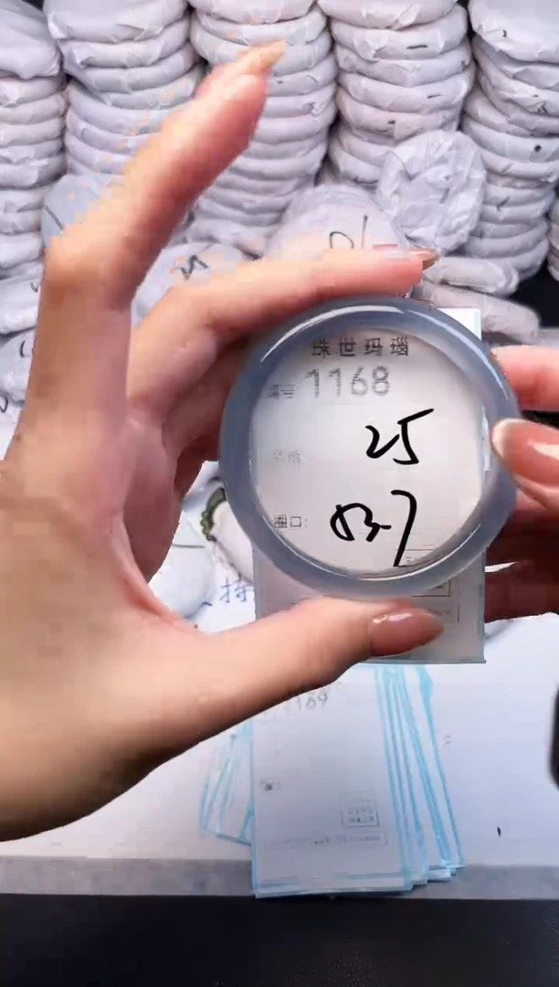 手镯玛瑙/玉髓未镶嵌1168