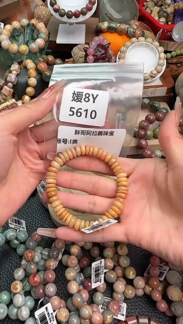 【闪购商品】石英质玉手链未镶嵌8Y5610