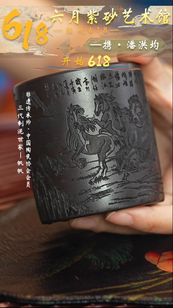 茶壶紫砂宜兴紫砂六月茶器