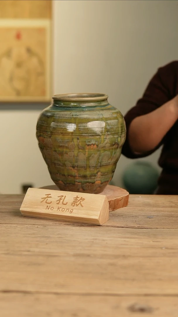 【闪购商品】摆件5-119高23口11误差2无孔