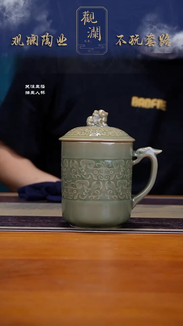 微瑕】耀州窑青铜饕餮纹办公杯一个