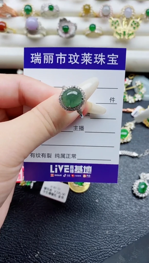 银S925镶嵌戒指翡翠1
