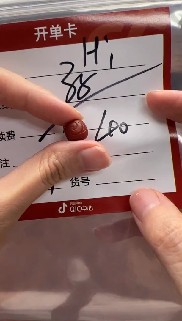 未镶嵌配饰配饰南红玛瑙H*?配饰配饰