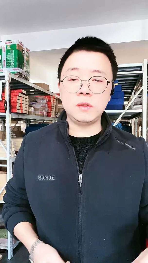 江山全牛角0.5/2.0