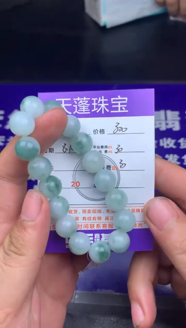 定制翡翠未镶嵌小**?