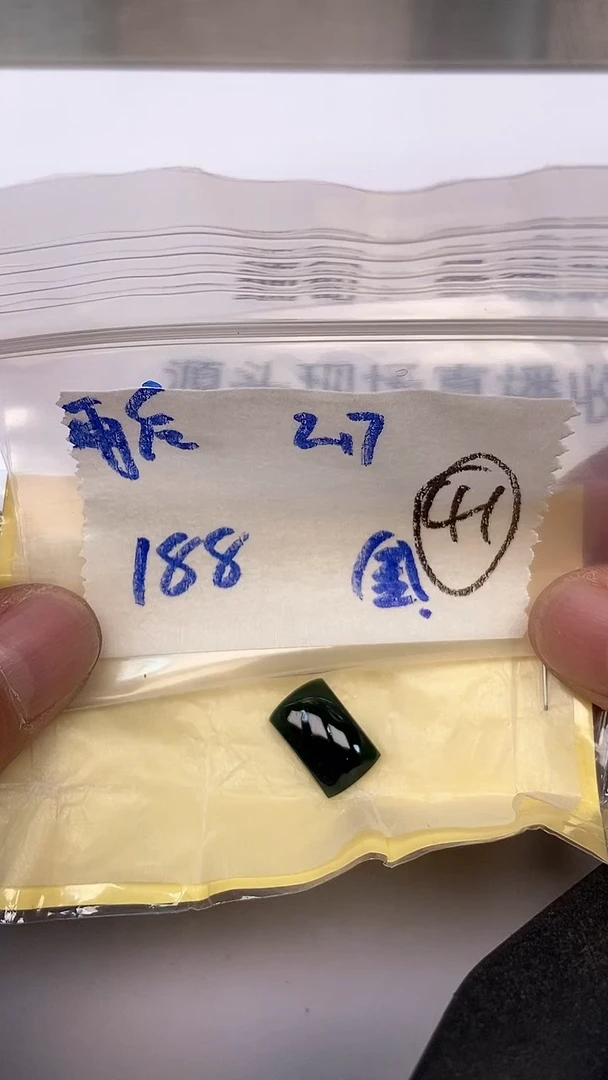 【闪购商品】翡翠戒指未镶嵌【闪购商品】 翡翠 戒指 未镶嵌