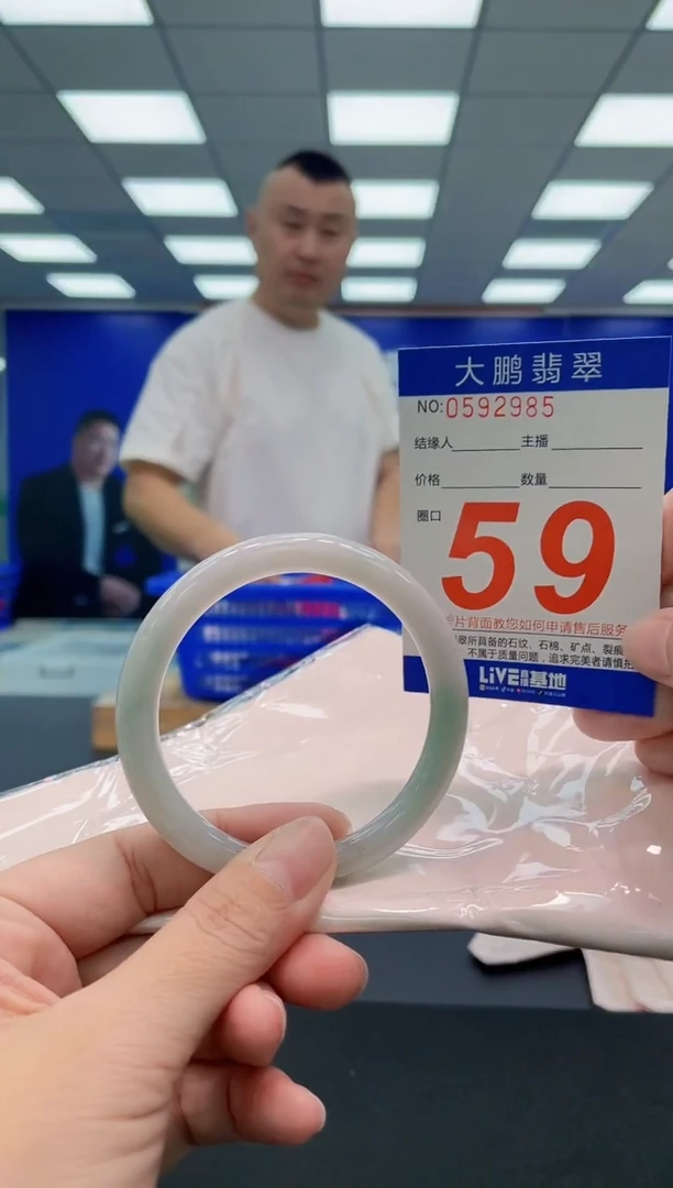 翡翠手镯未镶嵌AAAAAAAAA