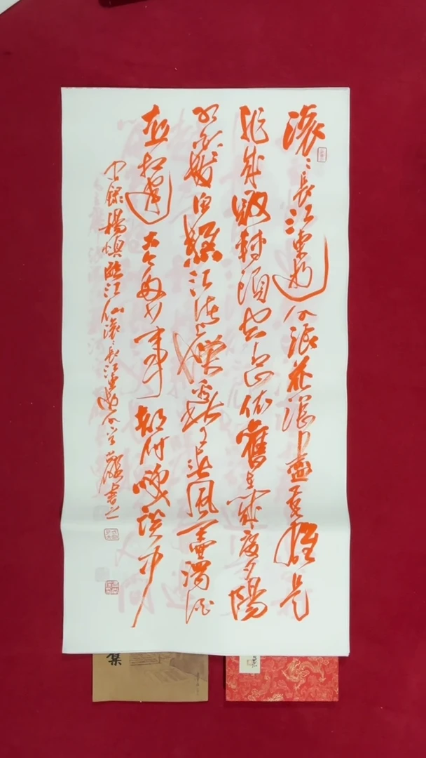 书法冯尚杰老师书法福利