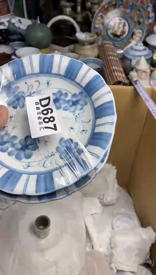 【闪购商品】66666666666 687