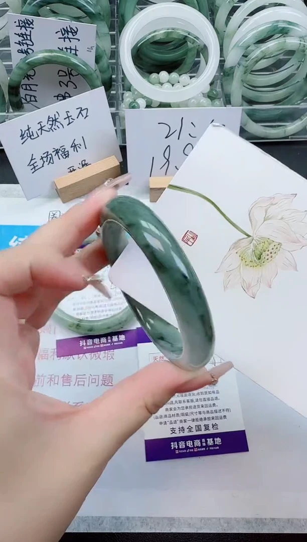 【闪购商品】石英质玉手镯未镶嵌176号/56-57圈