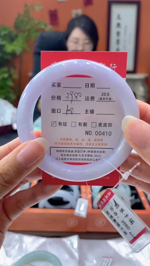 翡翠手镯未镶嵌410*****