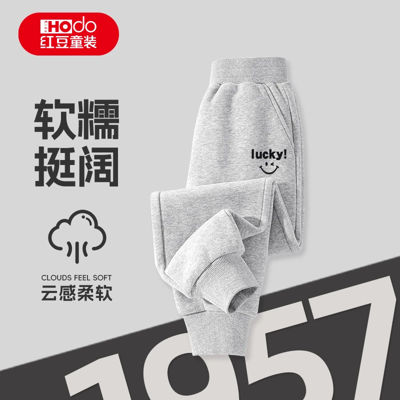 红豆童装儿童秋装裤子2025新款女童休闲宽松长裤男童潮酷痞帅卫裤