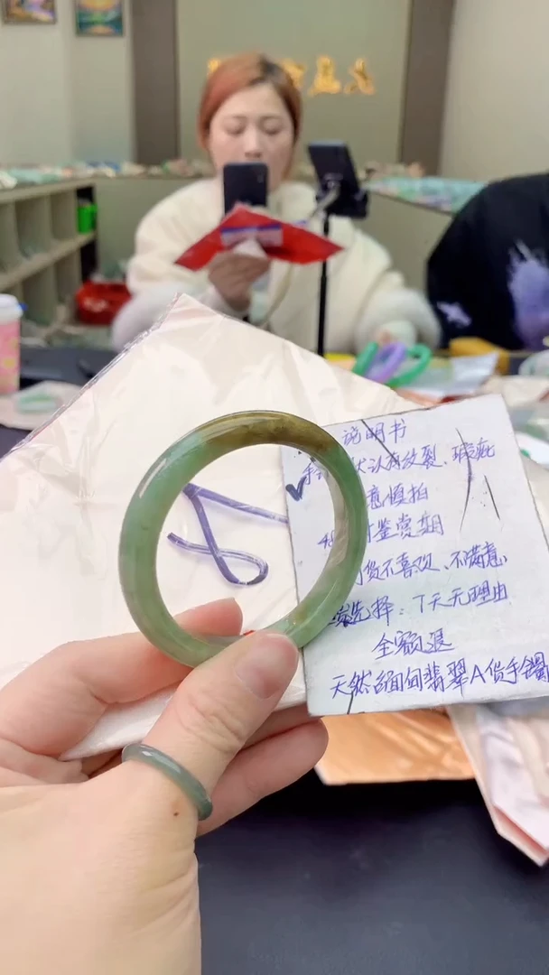 【闪购商品】翡翠手镯未镶嵌0079040049