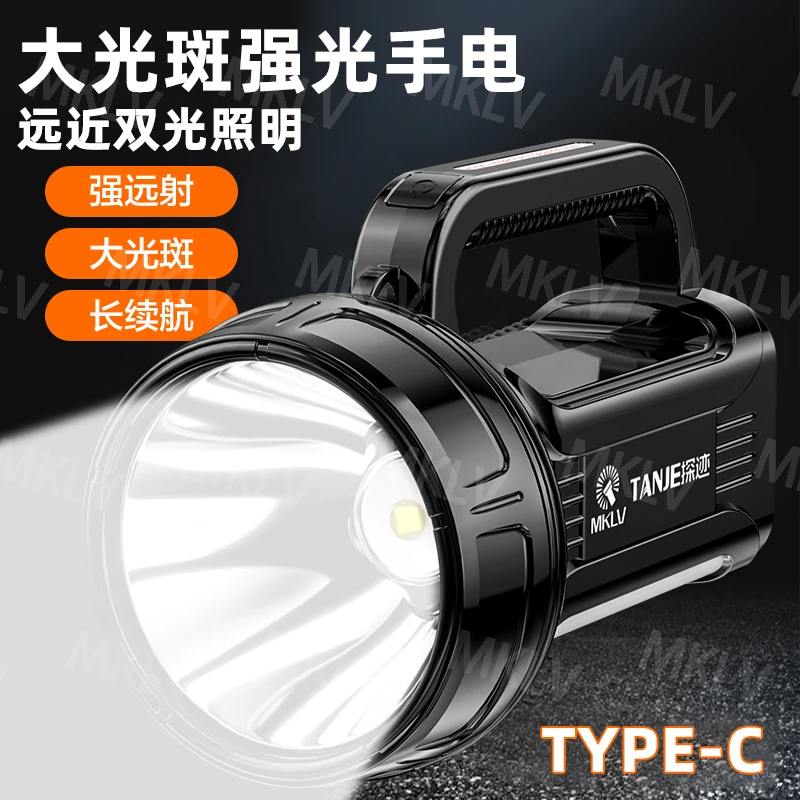 【太阳能大手电】强光超亮长续航大功率大容量户外巡逻手提探照灯