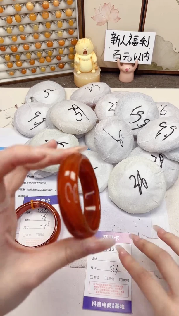 石英质玉手镯未镶嵌133-玛瑙-圈口53