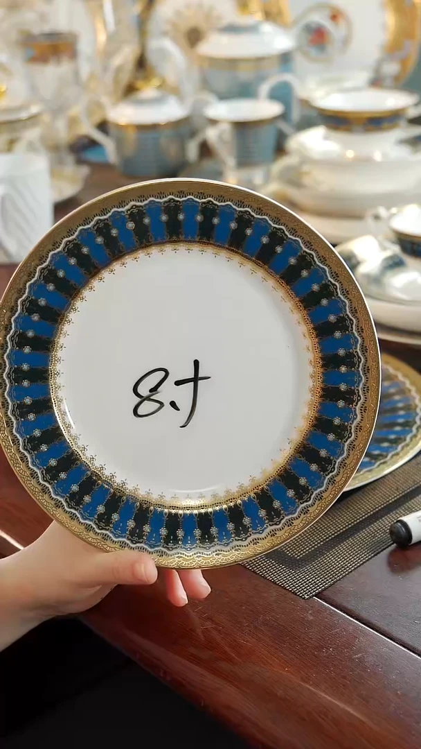 瓷片8英寸骨碟1个