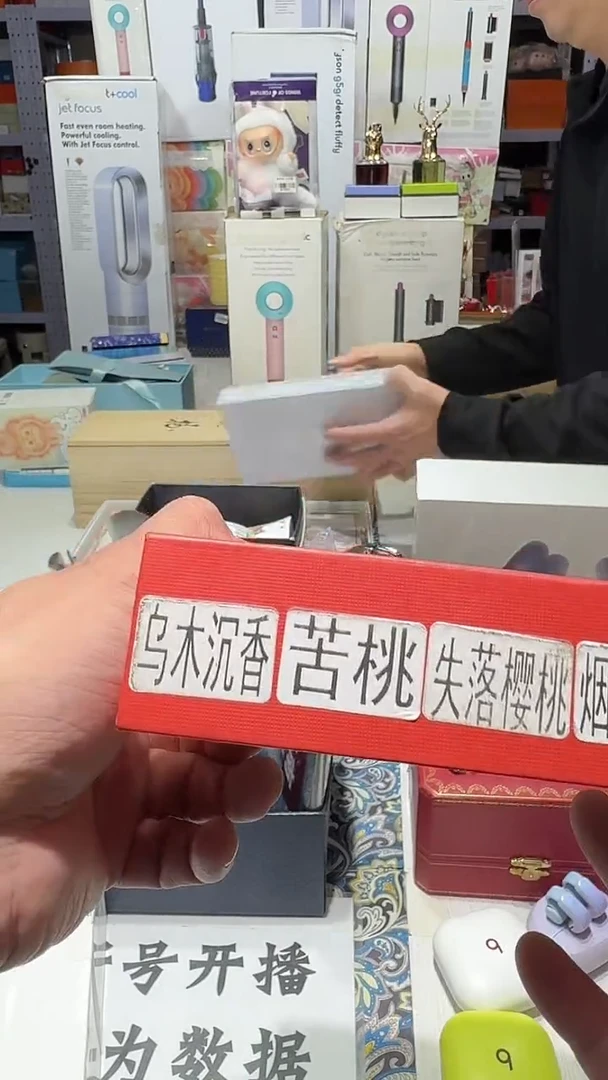 瓷片名品折扣名品折扣名品折扣@@1