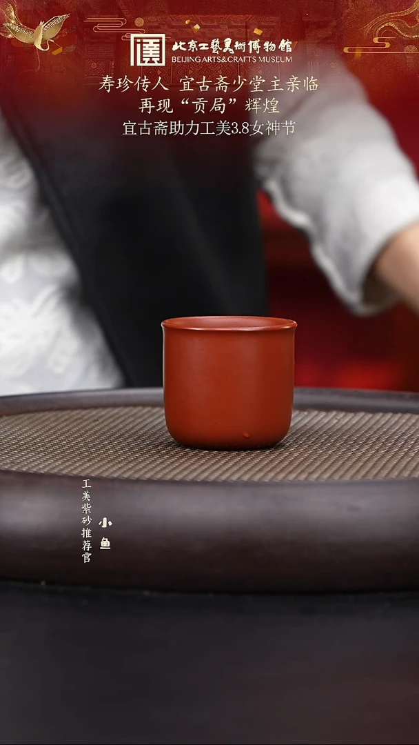【闪购商品】紫砂茶壶国企品牌 陶茶溯源 001