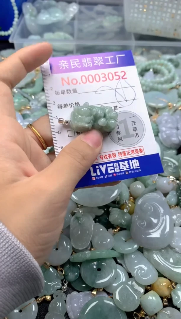 吊坠(不含链)未镶嵌翡翠3052