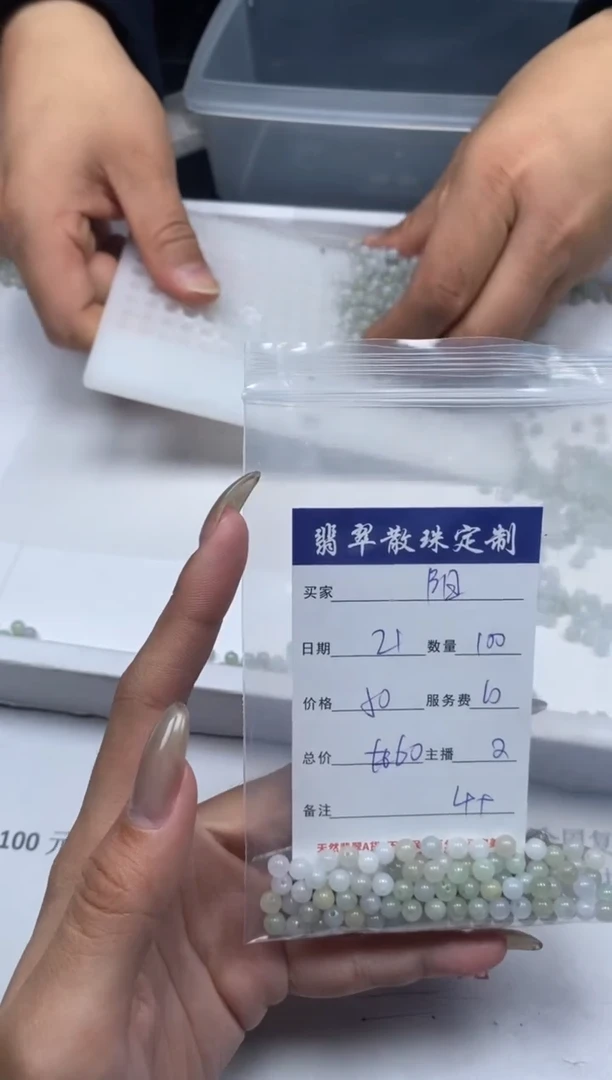 【闪购商品】翡翠颈饰未镶嵌贞城散珠批发DIY