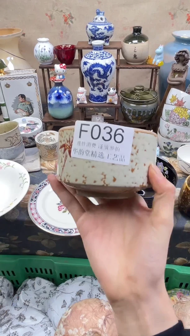 瓷片香*儿华韵堂精选闪购F036