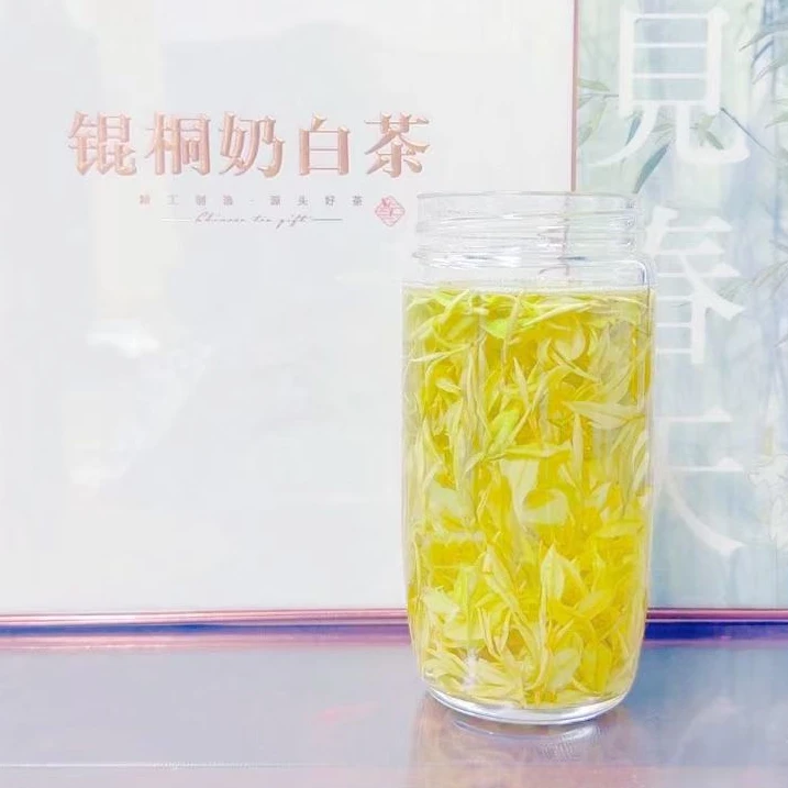 『中秋专款大促』2025年 金丝特白大熊猫（锟桐奶白茶）N500款 250g