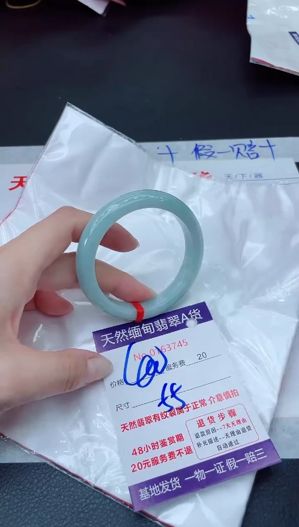 未镶嵌手镯翡翠400.0000