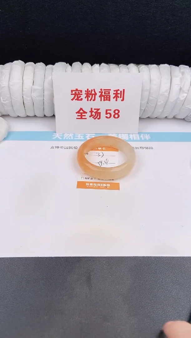 未镶嵌手镯石英质玉33