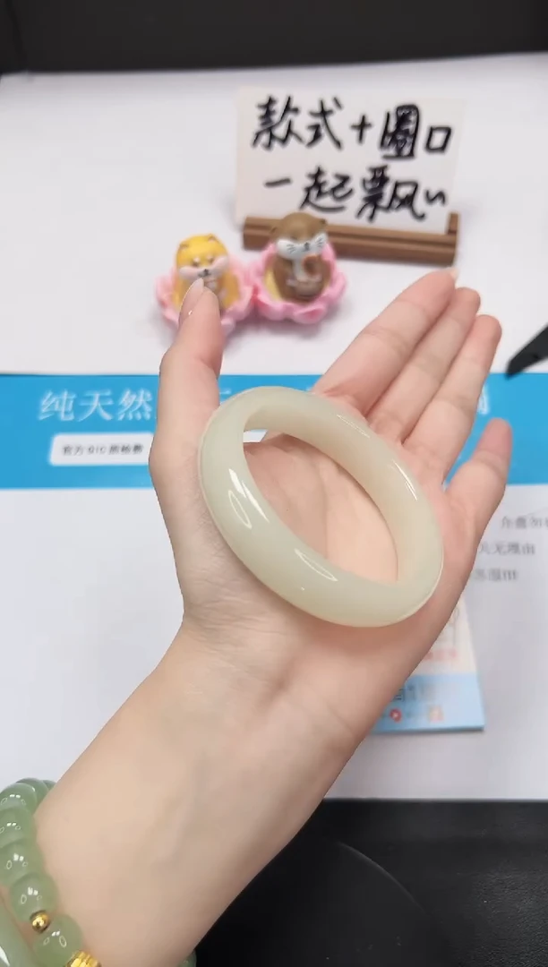 【闪购商品】石英质玉手镯未镶嵌A88-54.2